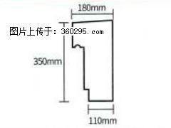 产品分解图型 - 檐口线，型号：SX311-YK-1，规格：180x350mm(1) - 乌兰察布三象EPS建材 wlcb.sx311.cc