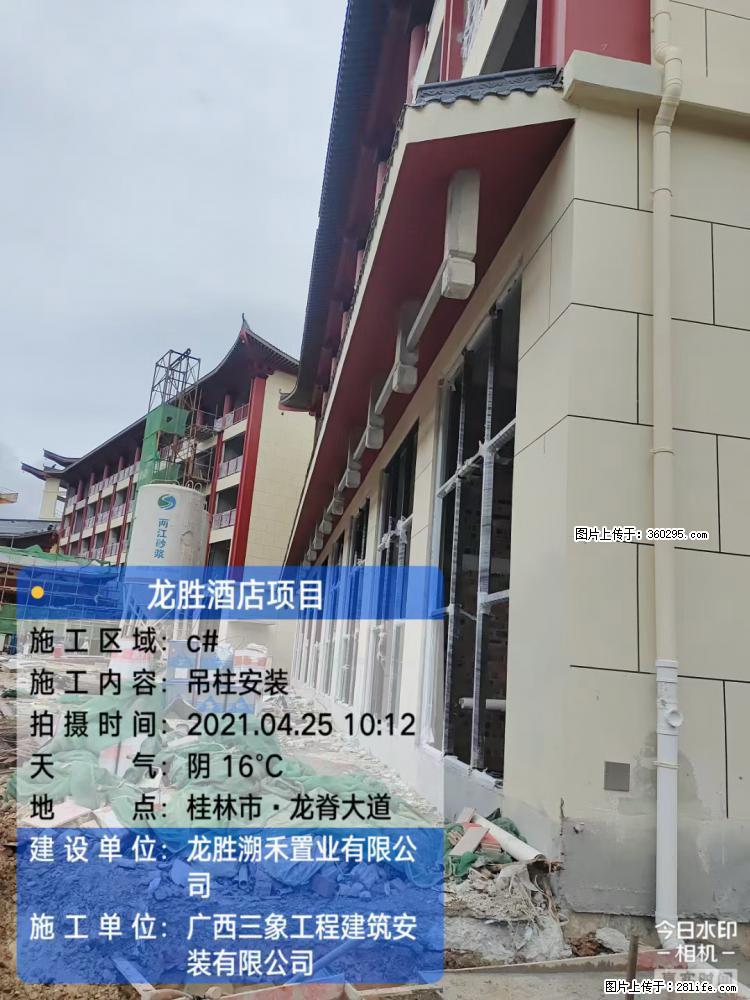 龙胜酒店项目：吊柱安装(18) - 乌兰察布三象EPS建材 wlcb.sx311.cc
